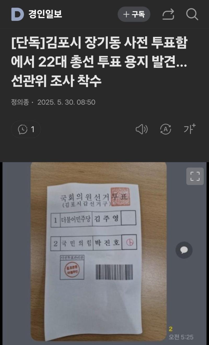 https://n.news.naver.com/article/009/0005501206?type=breakingnews&cds=news_my 이건