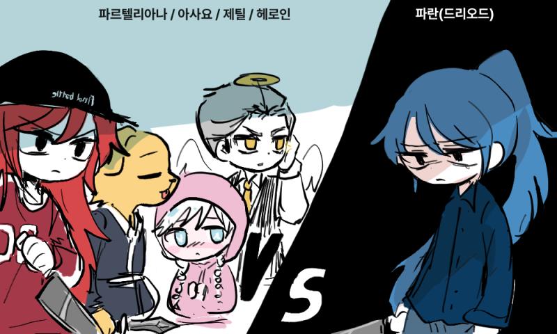 - 주말 중에 이을게! 여러 가지 이유로 늦었어. 미안해... 결말이 가까워지고 있는 것 같아. 마지막까지 함께해 줄 거지...? ๑◕‿‿◕๑