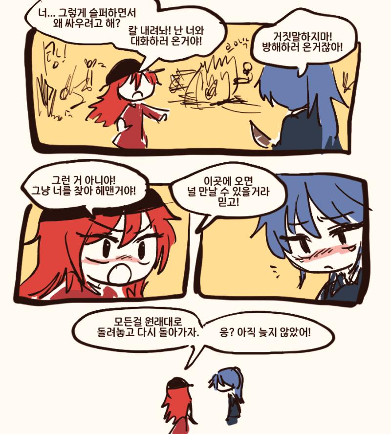 1~2
