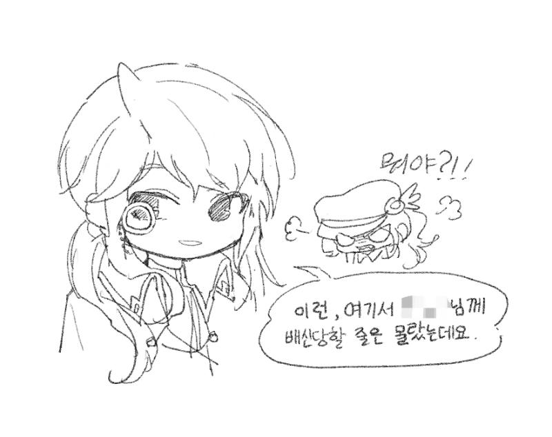 나인하트... 검마 퇴치 이후로 나한테 왜이렇게 잘해줘요?...... 너무 많이웃어주고, 나를칭찬을만이해줌. 가짜미소같애. 나랑친해져서 연합의노