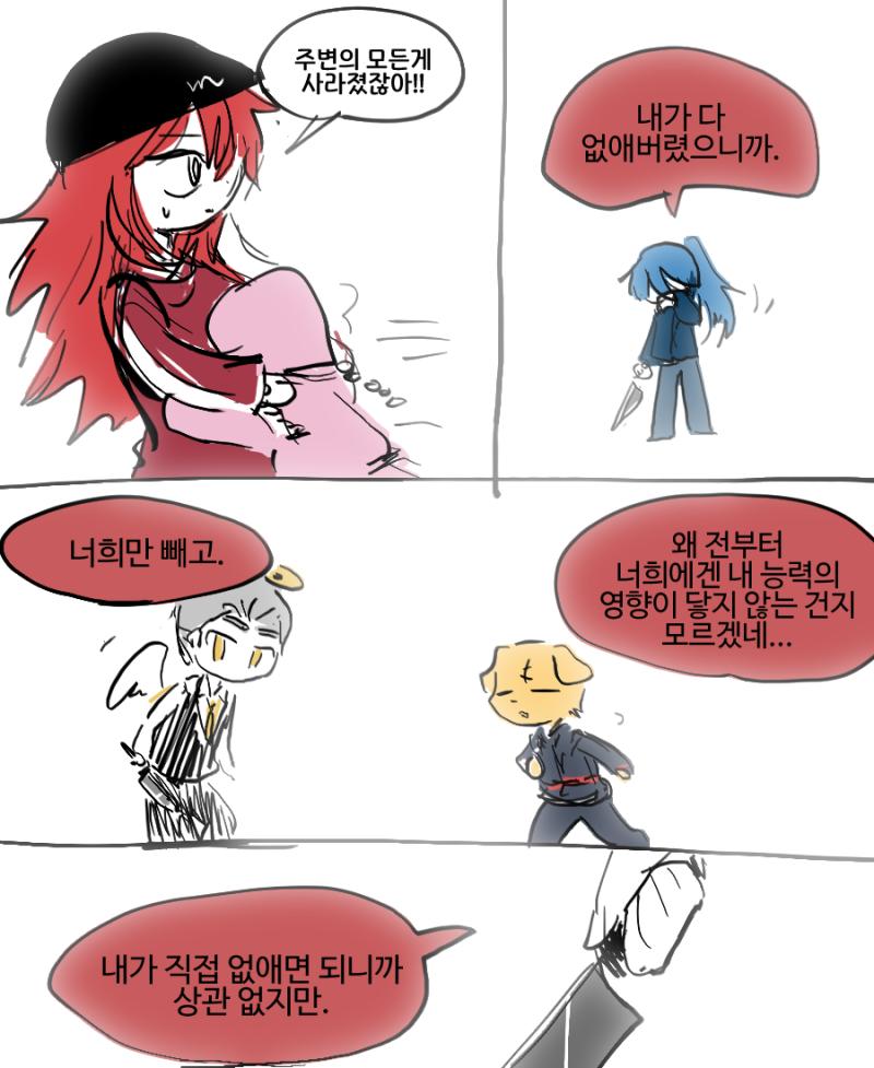 10~12