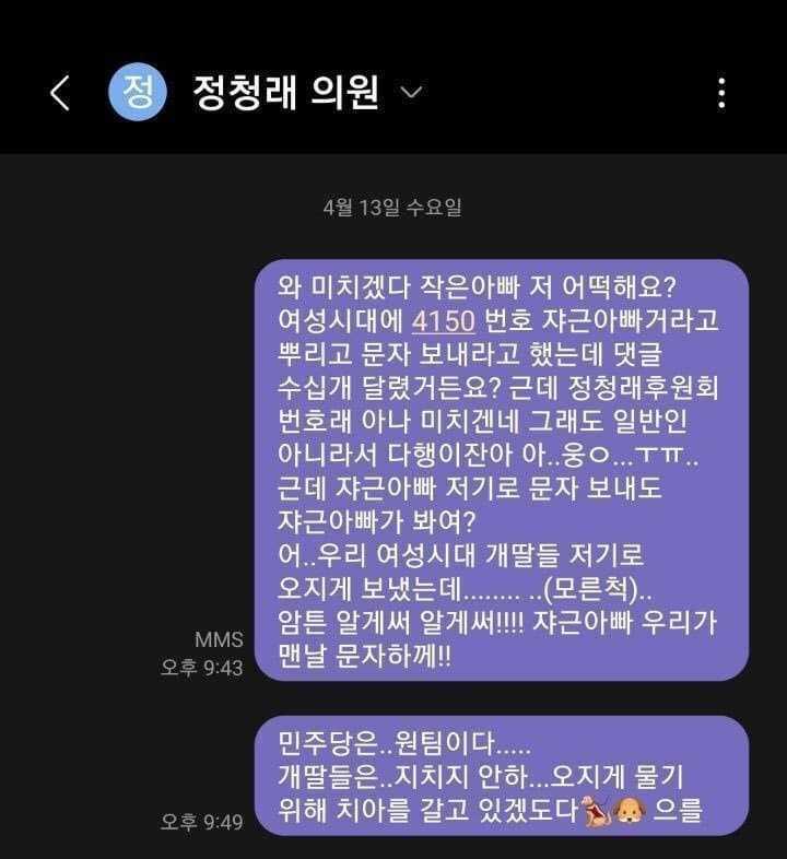 정치인에 아빠거리는건 무슨 감성인지 모르겠음 중국에서 아마 아빠 거렸던가
