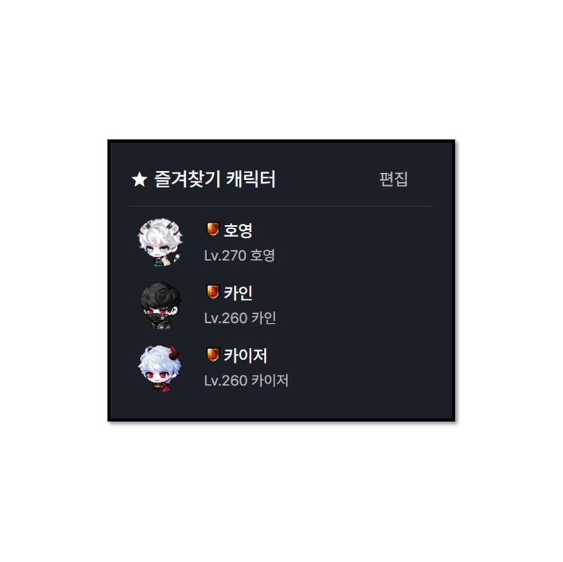메이플 다시 복귀할까 고민 중이다.