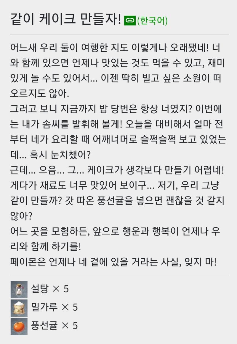 위에서부터 21,22,23,24년 그리고 오늘 온 개좆병신년의 편지임 씨발 21년부터 살펴보자. 올해 편지빼고 죄다 캡처인건 삭제해서임 물론 올