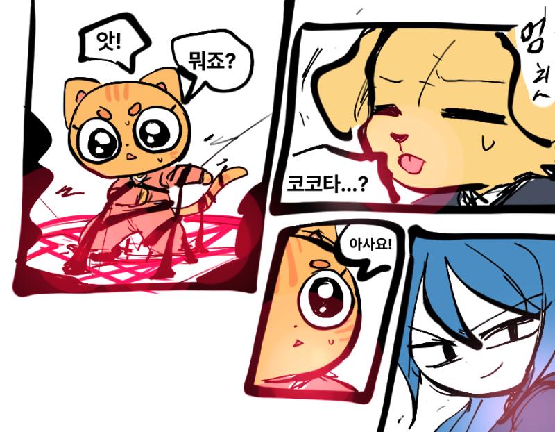 코코타와 파란이 너무 가깝다. 아사요는 또 코코타를 다치게 할 수 없다. 아사요는 이번 턴에 공격할 수 없다!