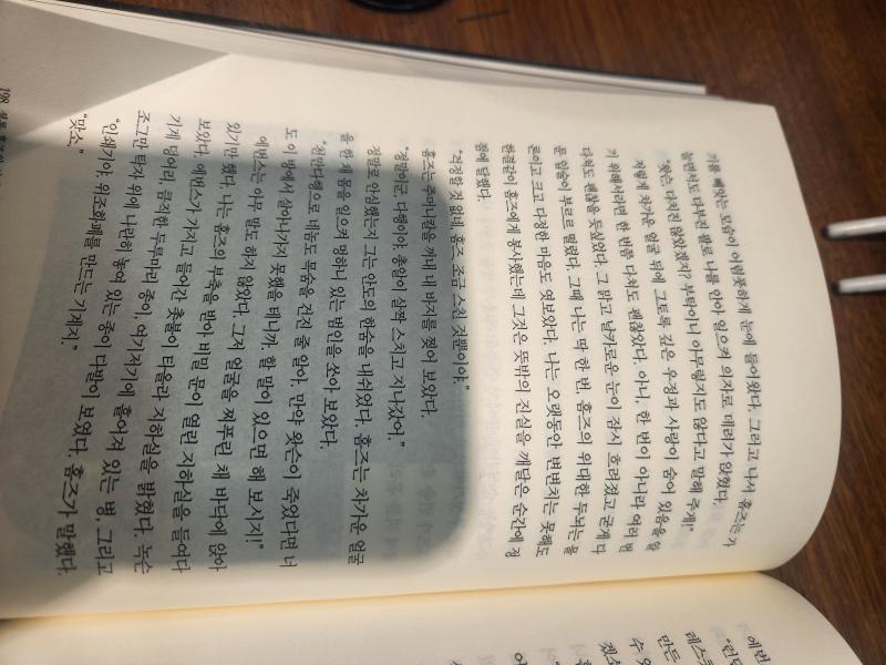 이게 우정이면 난 친구 없다 장난해???? ㅠㅠㅠㅠㅠㅠㅠㅠㅠ