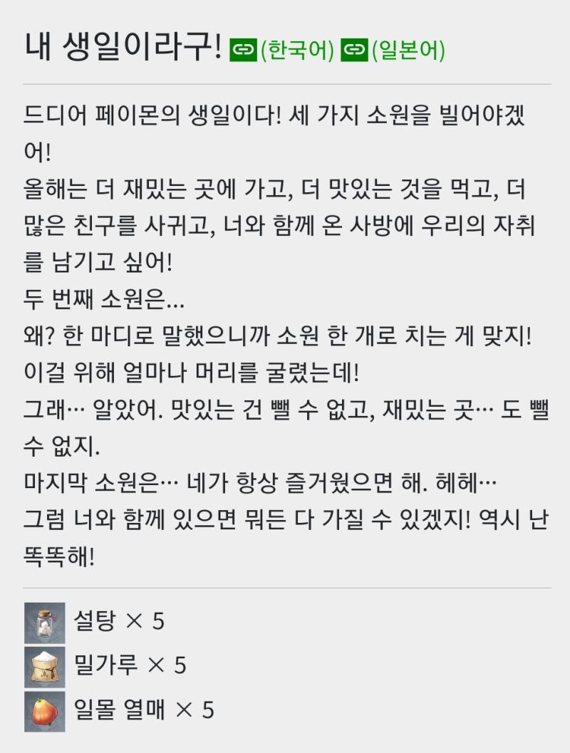 개씹좆병신밥버러지식충이쓰레기무능년 25년 생일 편지