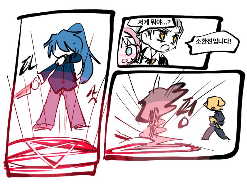 코코타와 파란이 너무 가깝다. 아사요는 또 코코타를 다치게 할 수 없다. 아사요는 이번 턴에 공격할 수 없다!