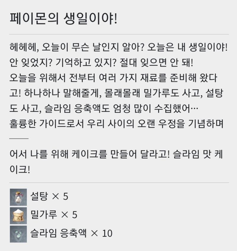 개씹좆병신밥버러지식충이쓰레기무능년 25년 생일 편지