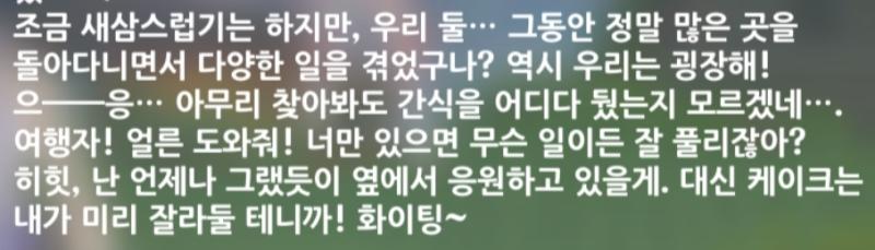 위에서부터 21,22,23,24년 그리고 오늘 온 개좆병신년의 편지임 씨발 21년부터 살펴보자. 올해 편지빼고 죄다 캡처인건 삭제해서임 물론 올