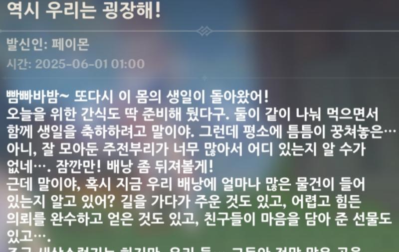위에서부터 21,22,23,24년 그리고 오늘 온 개좆병신년의 편지임 씨발 21년부터 살펴보자. 올해 편지빼고 죄다 캡처인건 삭제해서임 물론 올