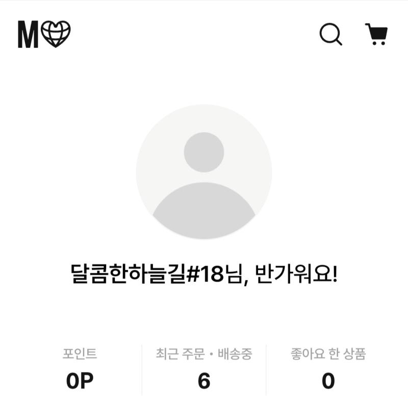 새삼 내 마플샵 닉넴 너무 초딩갬성임 랜덤으로 정해지는 건데 어떻게 딱 이런 조합이 나오지..?