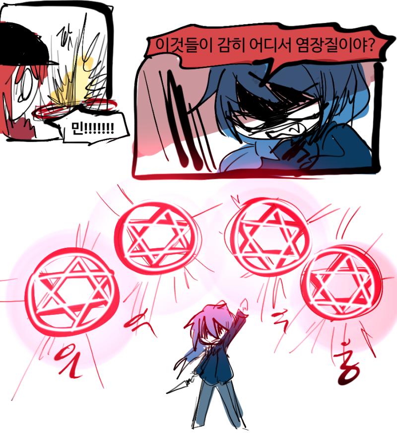 화난 파란이 생성한 소환진에서 무언가 튀어나와 일행 전체를 향해 날아온다! 제틸은 능력 덕분에 성공적으로 회피했다. 파르텔리아나, 아사요, 헤로