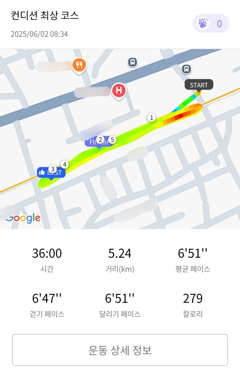 런데이🏃🏻‍♀️ 💬 6월 첫러닝✨️