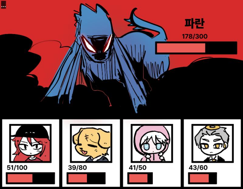 강해진 파란은 일행 전체를 공격한다. dice(25,35) value : 25 파르텔리아나, 아사요, 제틸의 행동 >>283 헤로인의 행동 >>