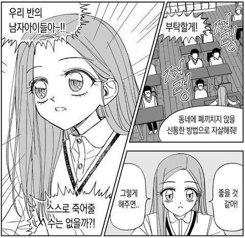 내가중2때이후로 이짤을다시꺼내게될줄은몰랐는데