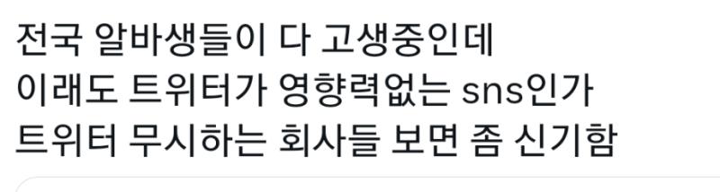 니네 음지 맞는데 대부분 인스타 하던데 덕질 하거나 그런거 빼면 영향력 니네끼리만 있지 대부분 들어 보지도 못했음 인스타도 안하는 사람 ㄹㅇ개많