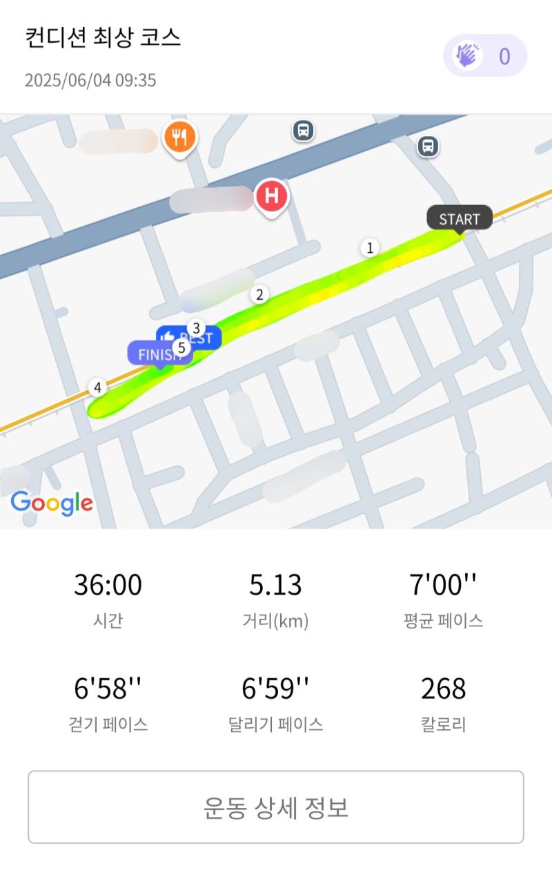 런데이🏃🏻‍♀️ 💬 바람 마니 분다