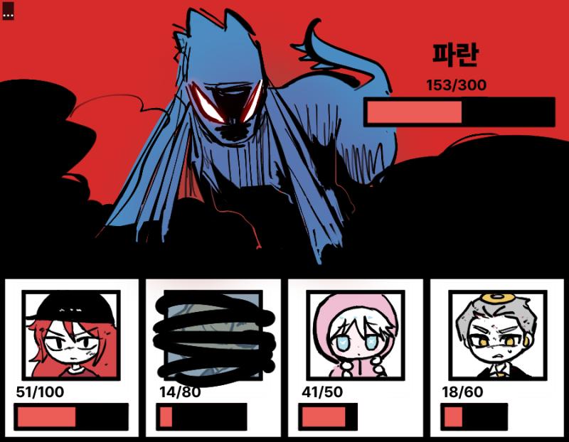 ((어쩌다ㅓ보니 시간이 나서...!)) 아사요의 멘탈이 흔들렸다. 아사요는 이번 턴에 행동할 수 없다. 파란은 이번 턴에 파르텔리아나를 공격한다
