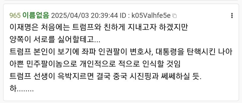 이게 진짜가 될지 함 보자구