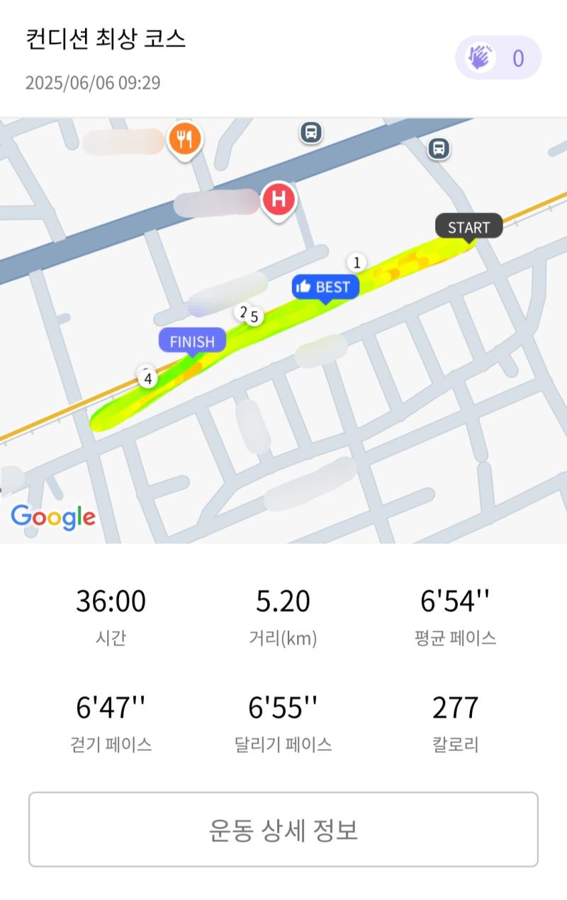 런데이🏃🏻‍♀️ 💬 현충일 러닝 완✨️