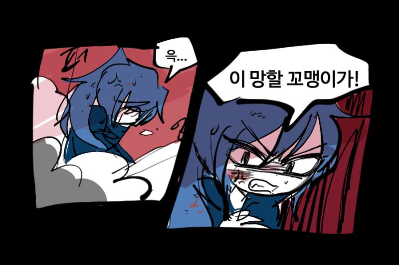 ...끝이 보이는 것 같다. 파란은 파르텔리아나, 제틸, 헤로인을 공격한다. dice(20,30) value : 20 파르텔리아나, 제틸의 행동