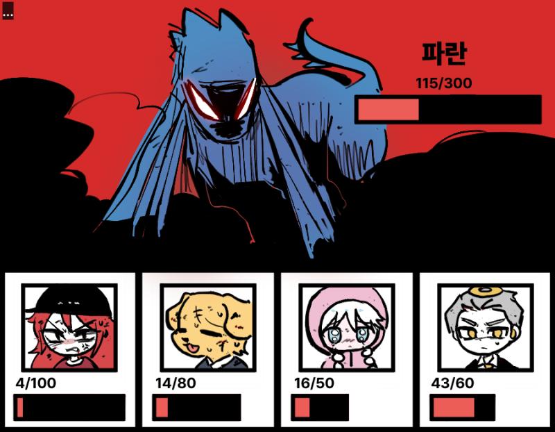 ... 파란은 아사요와 헤로인을 공격한다. dice(30,40) value : 32 -5 파르텔리아나, 아사요, 제틸의 행동 >>299 헤로인의