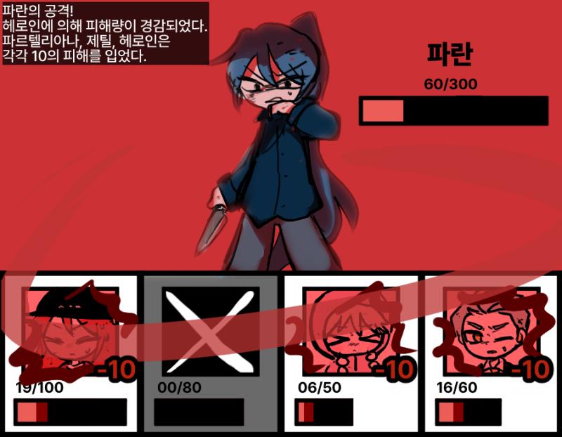 (실수할수도 있지 미안해하지마잉)