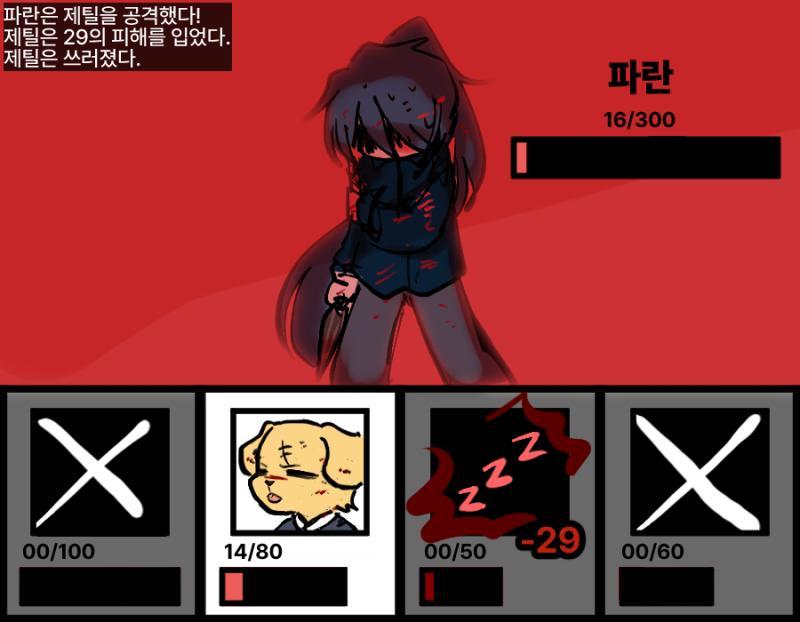 수고하셨습니다! 엔딩 분기가 결정되었습니다. 참여해주셔서 감사합니다.