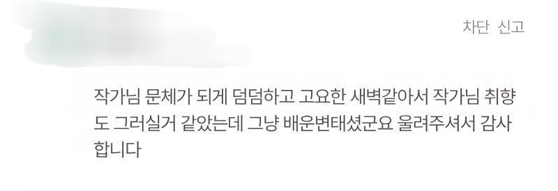 최 고 의 찬 사ㅠㅠㅠㅠㅠㅠㅠㅠㅠㅠㅠㅠㅠㅠㅠ 그리고 냅다 도마뱀한테 강스파이크 쳐맞기 ㄴ 여기서 덕통사고당한다고요? ㄴ 네. 뭐 누가 웃는게 따
