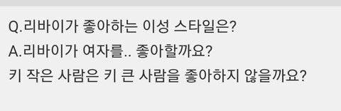 ???: 모든 캐릭터는 당연히 이성애자다, 멀쩡한 남캐 게이 만드는거 극혐이다, 남캐들도 여캐랑 사귀고싶을걸