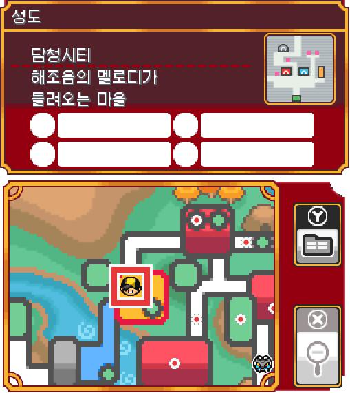 모든 정비를 마친 연가람은 포켓몬센터 문을 열고 담청시티로 나왔다. 현재 연가람의 목표는 3가지. 연두마을의 공박사에게 이그나시오 보여주기 방울