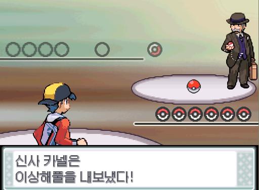 신사 카넬의 포켓몬 1 vs 포켓몬 트레이너 연가람의 포켓몬 6 신사 카넬은 이상해풀을 내보냈다. 가랏! 땃쥐공주! 땃쥐공주는 무엇을 할까? >