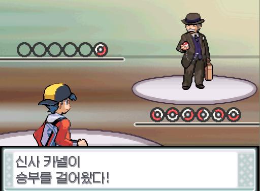 담청시티의 등대, 다른 이름으로는 빛남의 등대라고 불리고 있다. 연가람은 등대를 오르기로 했다. "어라? 너는? 여기는 놀이터가 아니란다." 신