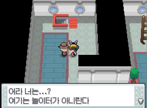 담청시티의 등대, 다른 이름으로는 빛남의 등대라고 불리고 있다. 연가람은 등대를 오르기로 했다. "어라? 너는? 여기는 놀이터가 아니란다." 신
