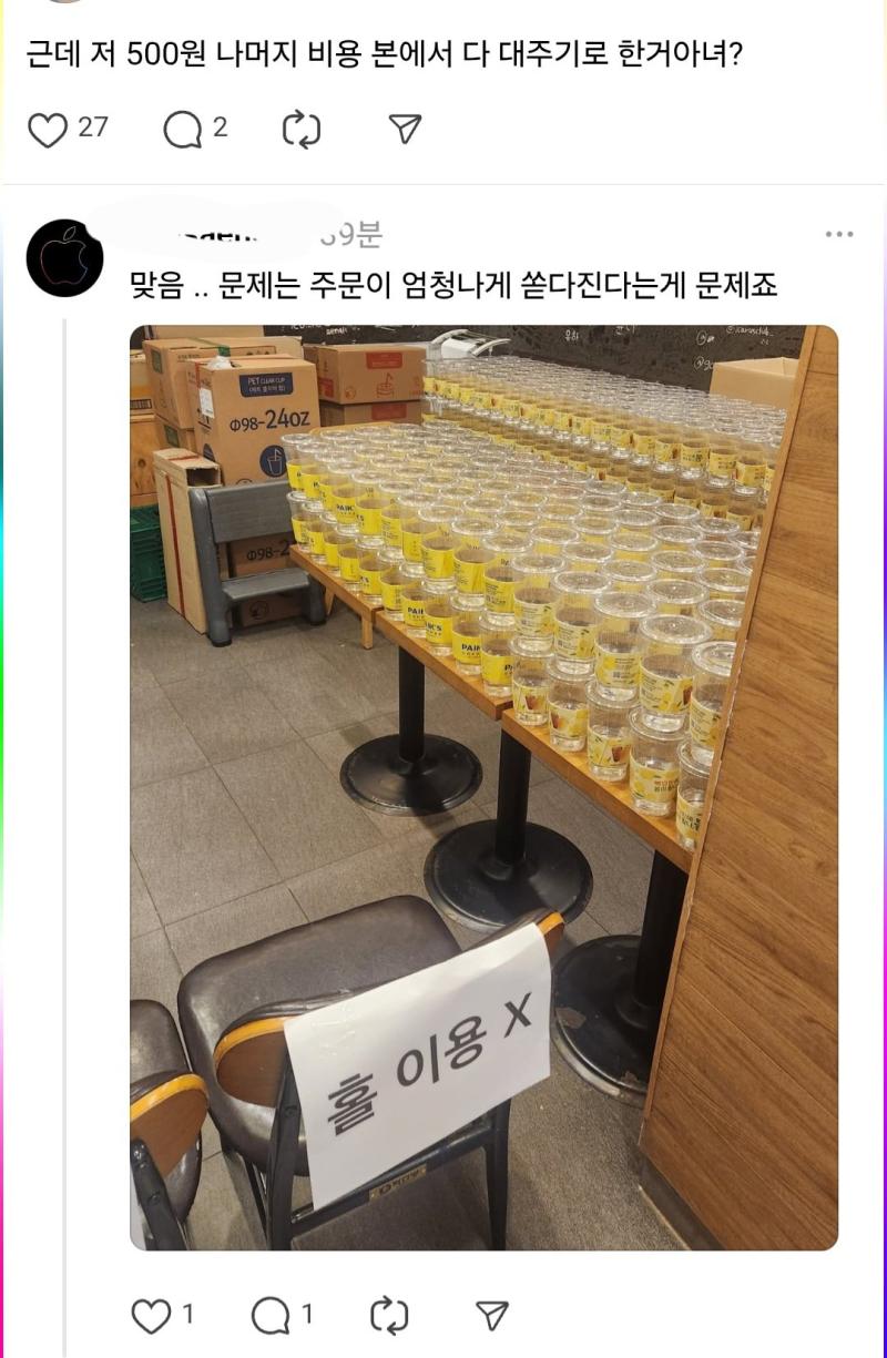 그냥 틧타에서 이짤보고 맘아프고 화나서 우다다 적어봄.. 사람이 사람을 존중하고, 같은 눈높이에서 서로를 바라볼 수 있는 다정한 사회가 됐음 좋
