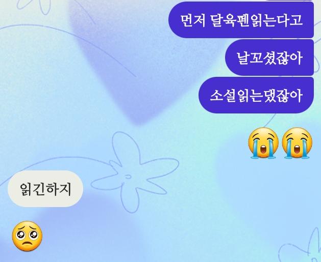 스레주꼬시는법 독서가 취미라고 말하기 추천하는 책 읽기