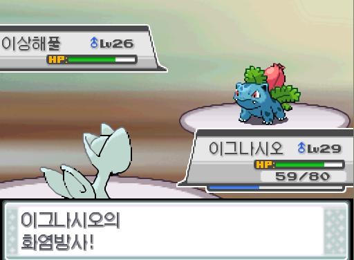 이그나시오의 화염방사! 효과가 굉장했다!
