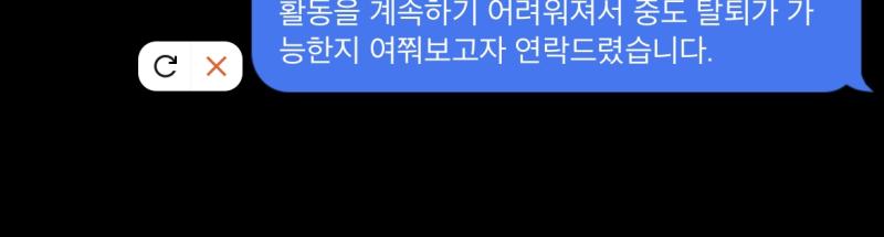 진짜진짜 맘먹고 보냈는데 이렇게 뜨는 거 구라아니냐