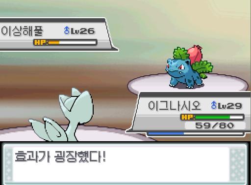 이그나시오의 화염방사! 효과가 굉장했다!