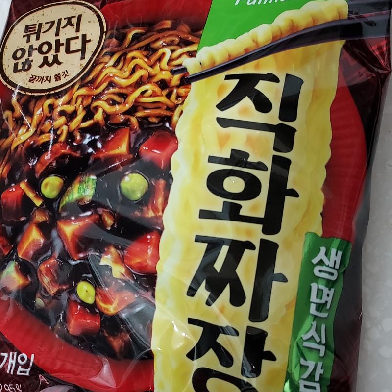 점심은 짜장라면과 마라곤약조림 맛있겠죠????😍