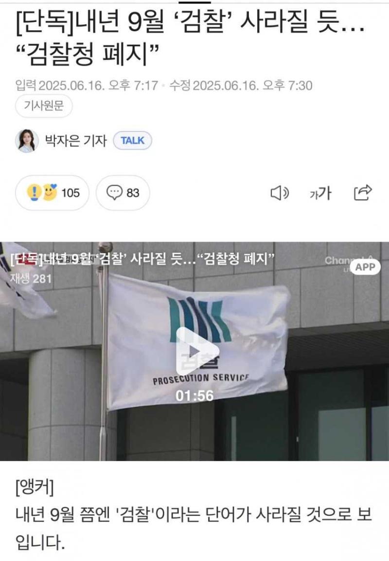 ? 이거 실화임?