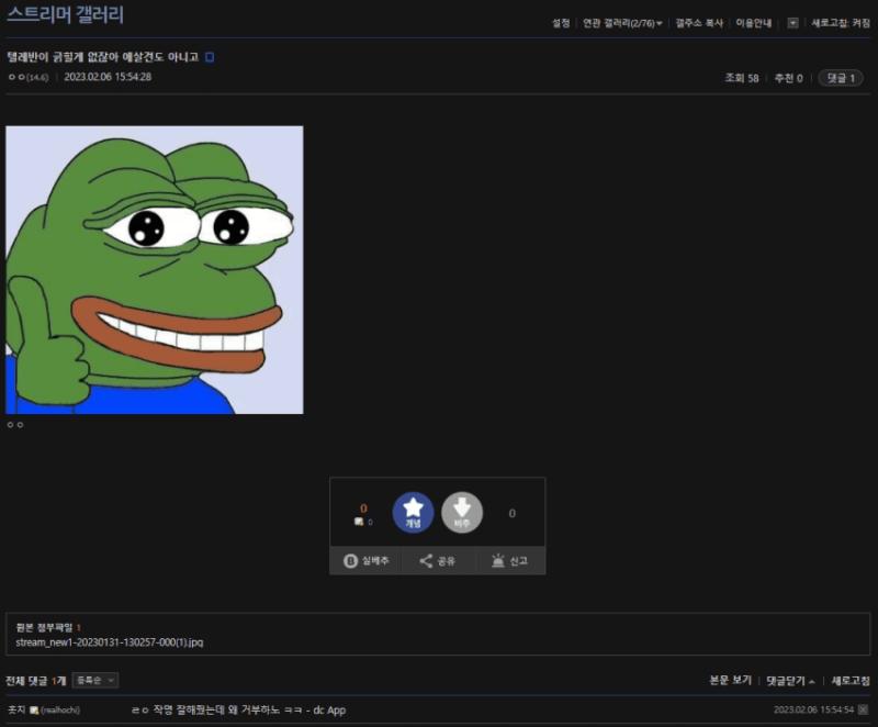 >>479 스갤 쪽에서 부르는 호칭이긴 한데 그런 애들이 있다네? 너무 놀라워서 증거찾아봤더니 ㄹㅇ인듯