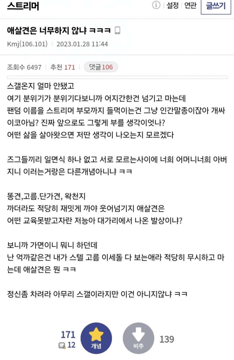 >>479 스갤 쪽에서 부르는 호칭이긴 한데 그런 애들이 있다네? 너무 놀라워서 증거찾아봤더니 ㄹㅇ인듯