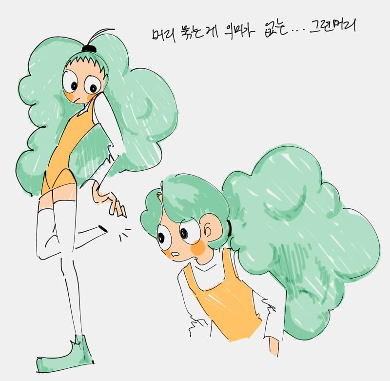 퐁실퐁실