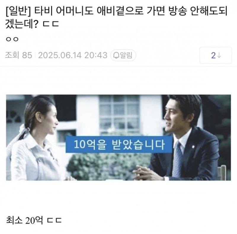 >>470 부친상 고인드립 증거더가져옴 작성시간봐라 옛날 일도 아님