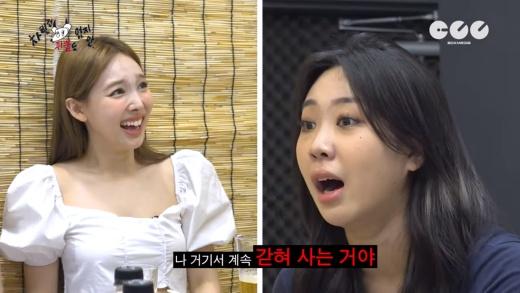 왜 왜 말을 하다가 말아 나는 그럼 당신이 답 안 하는 10분동안 공부도못하고유튜브도집중못하고 거기 갇혀사는 거야 영지소녀처럼...
