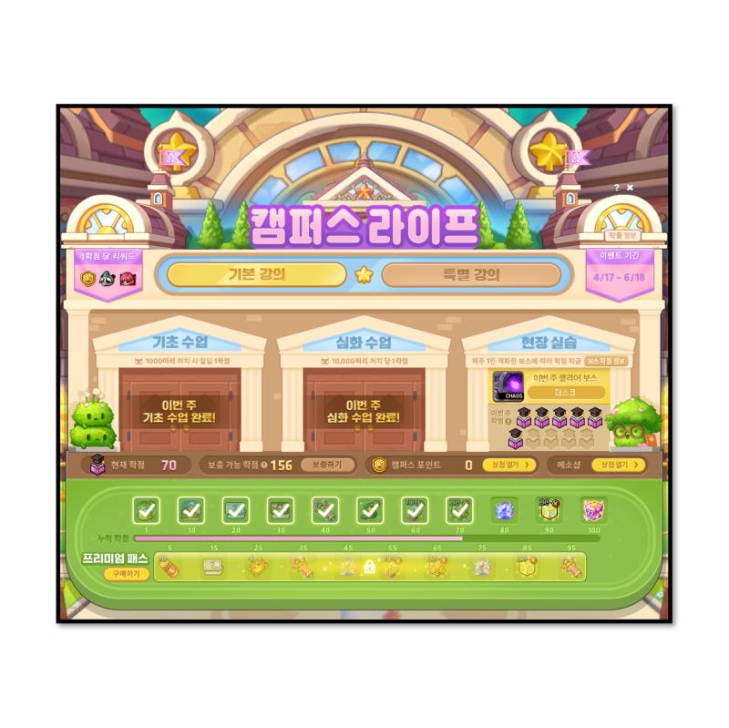 가라는 진힐라는 안 가고 카더스크 솔격! 전투력: 4200만 (헥사 환산 3300만) 주스탯: 3.8만 (헥사 환산 2.8만) 시드링: X 6차