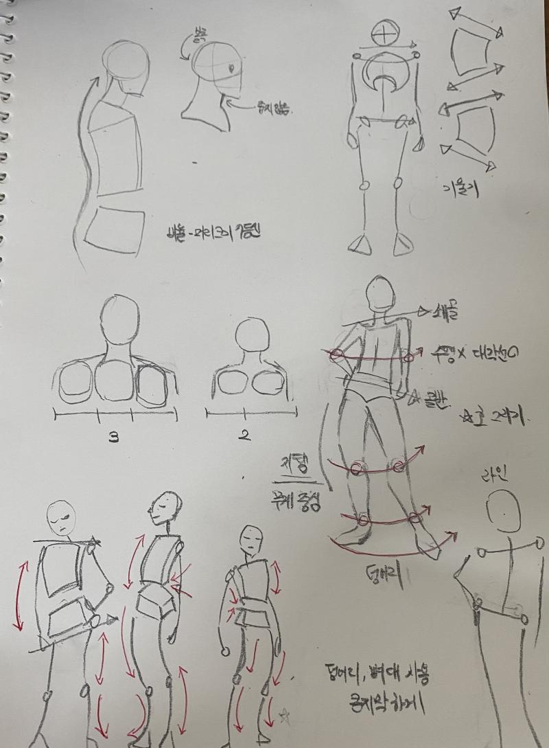 왕 시작!!
