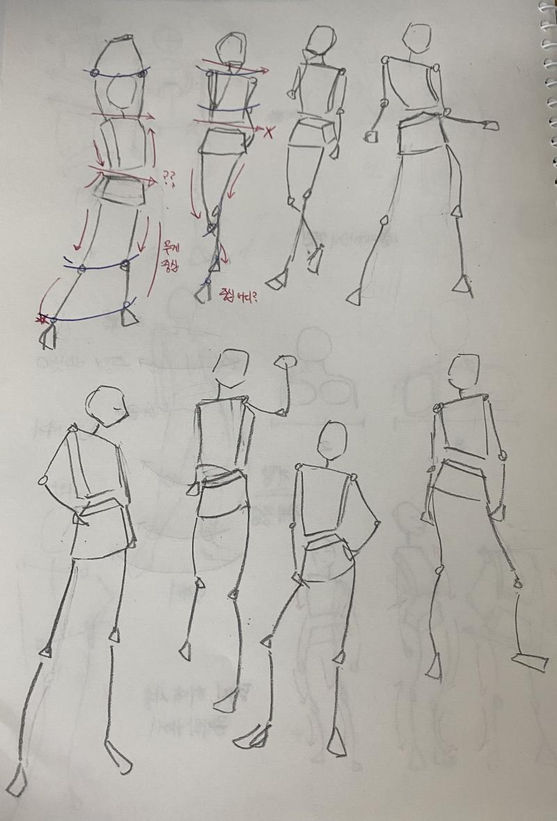 어렵군! 근데 재밋다 많이 그리자